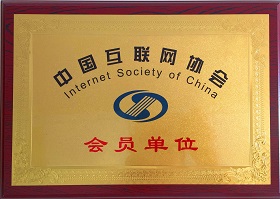 Member of Internet Society of China